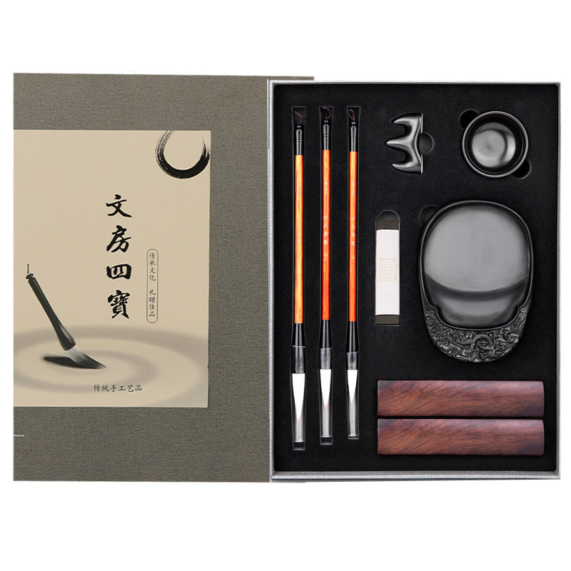 Coffret Calligraphie- Encre de Chine