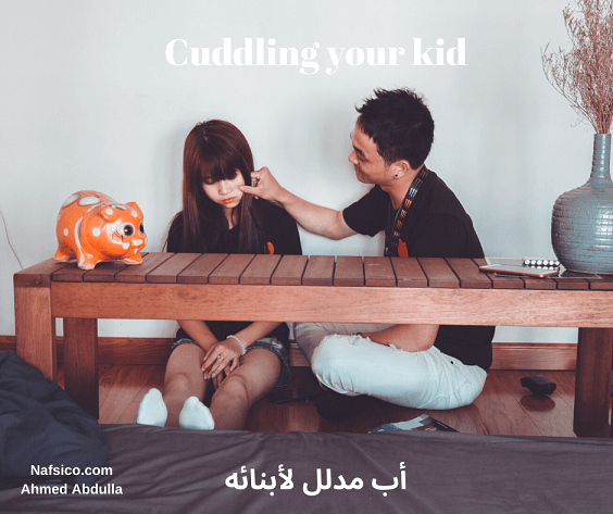 cuddling your kid   png