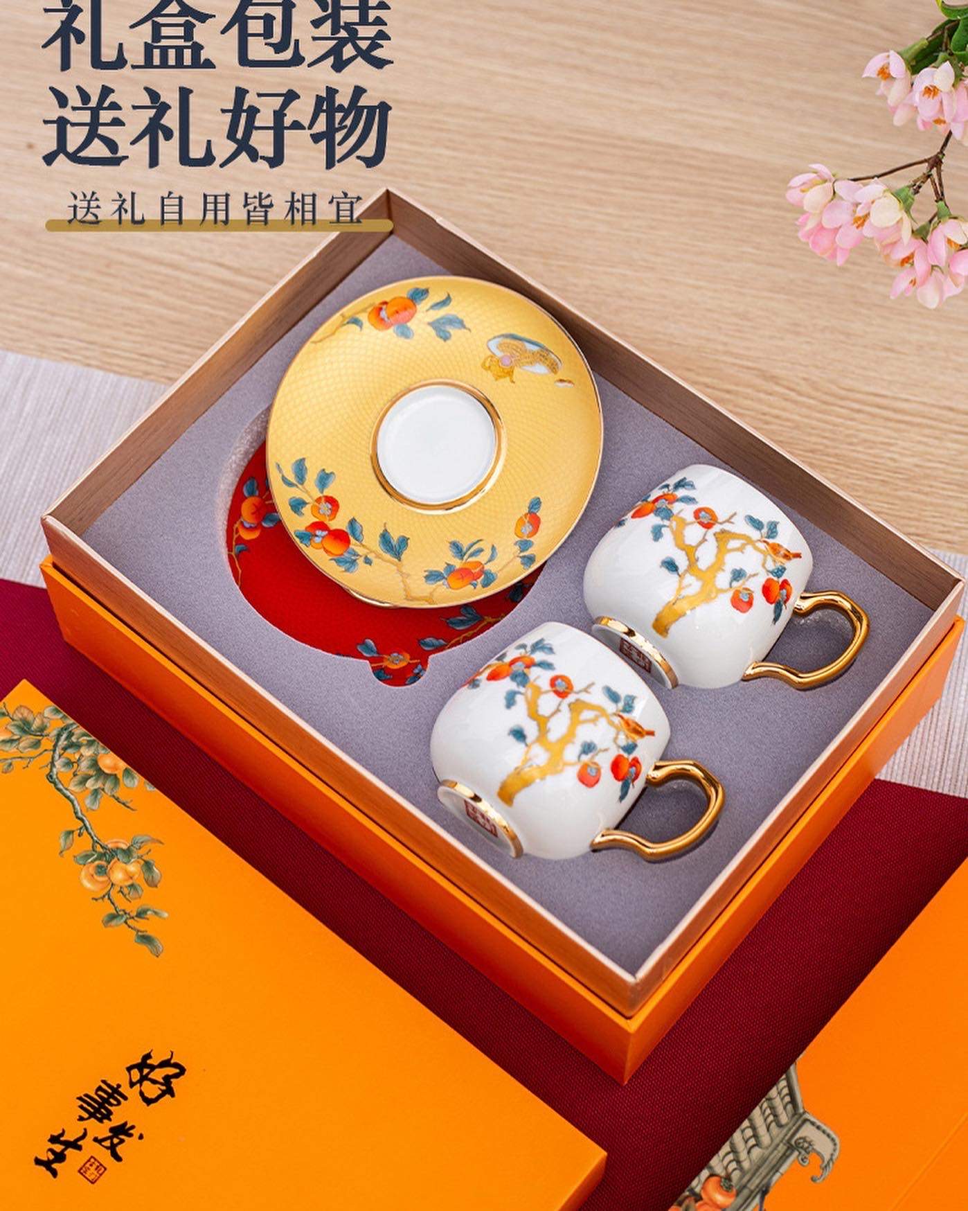 Coffret de Deux Tasses Kaki