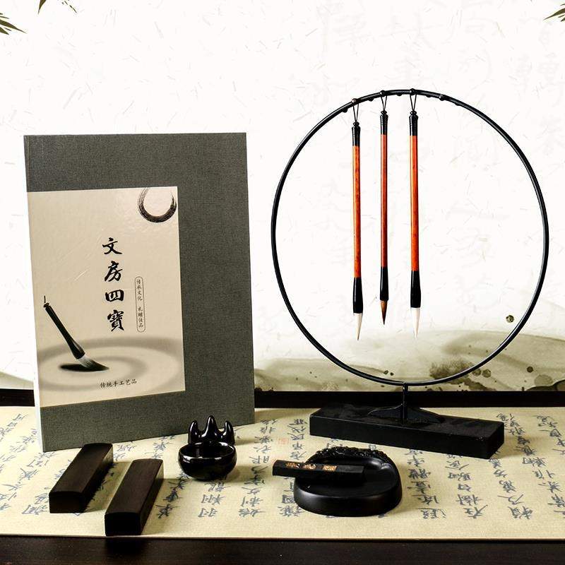 Coffret Calligraphie- Encre de Chine